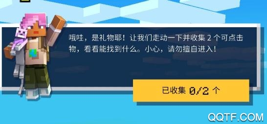 我的世界地球國際服