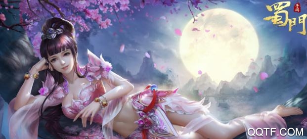 蜀門手游變態(tài)版