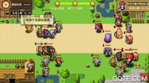 像素大陸破解版