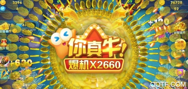 捕魚游戲廳破解版
