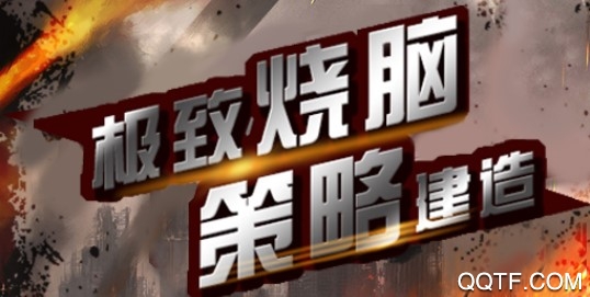坦克隊(duì)長(zhǎng)最新版