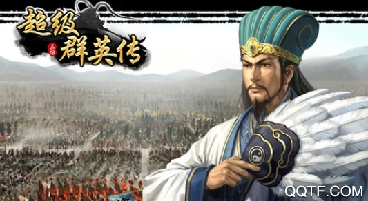 超級群英傳九游版
