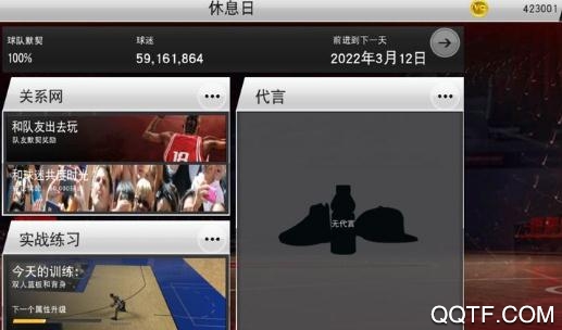 nba2k20安卓破解版