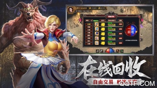 烈火戰(zhàn)歌送648元充值版