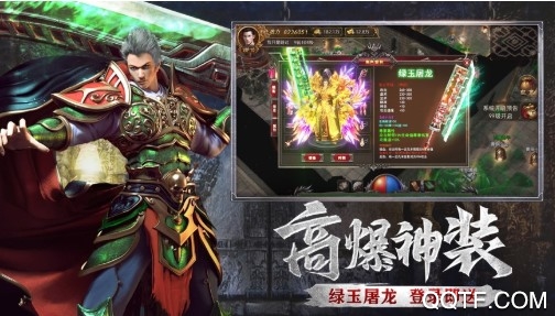 烈火戰(zhàn)歌送648元充值版