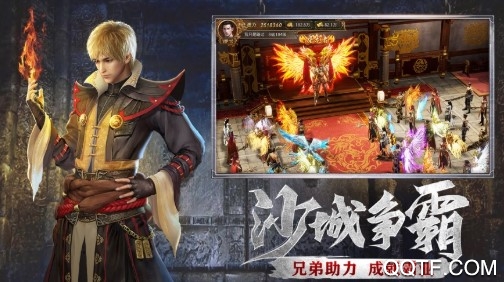 烈火戰(zhàn)歌送648元充值版