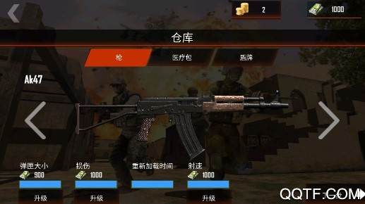 火力沖鋒破解版