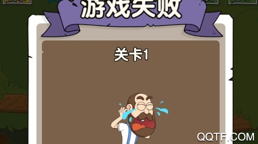 大冒險(xiǎn)破解版