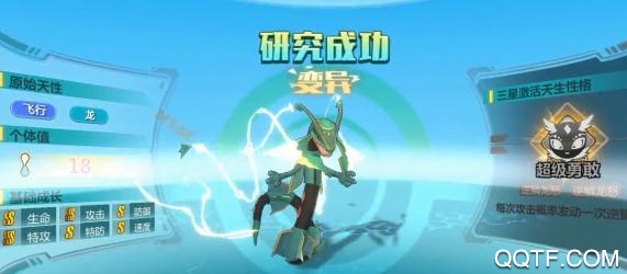 口袋冒險家變態(tài)版無限鉆石版