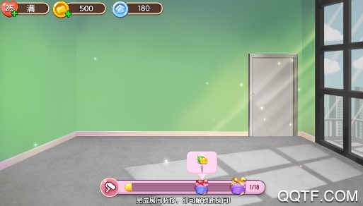 甜蜜小家破解版