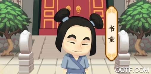 成語闖天下破解版