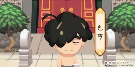 成語闖天下破解版
