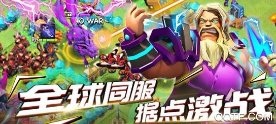 僵尸沖突2破解版