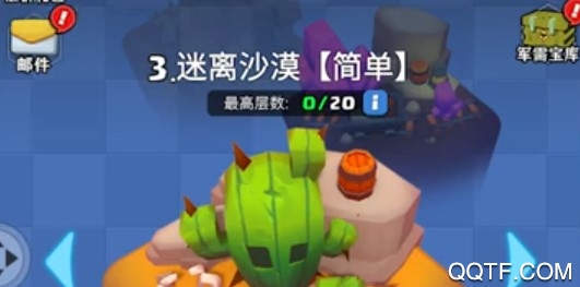 小小槍神破解版