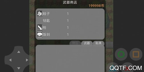 打敗釘釘破解版定位