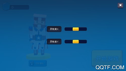 紙盒人終極淘汰賽破解版