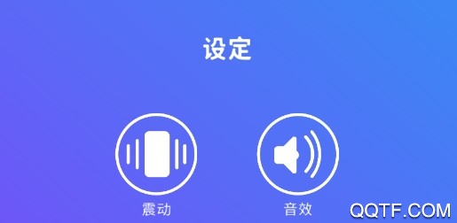 減壓模擬器破解版最新版