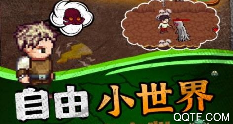 島嶼生存圣廟遺寶手游破解版