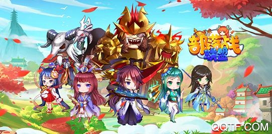 部落戰(zhàn)聯(lián)盟內(nèi)購破解版