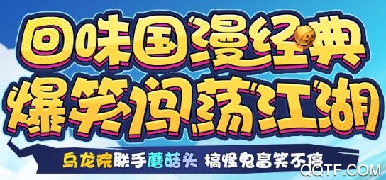 烏龍?jiān)褐顚殏髌鏌o(wú)限元寶版