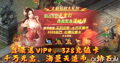 釜底抽薪無限換充值版