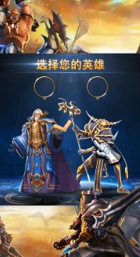 遺忘國度手游破解版
