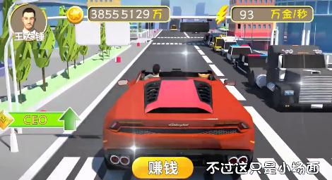 打工人手游破解版