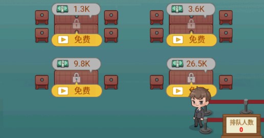 深夜燒烤無限金幣版