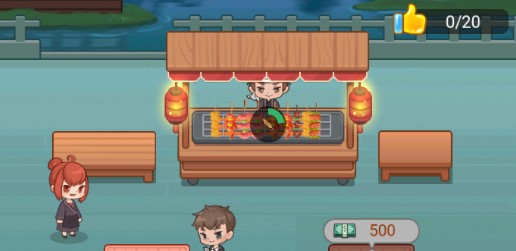 深夜燒烤無限金幣版