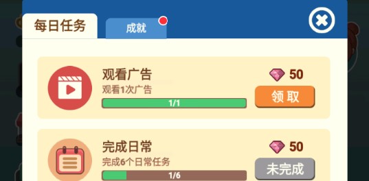 深夜燒烤無限金幣版
