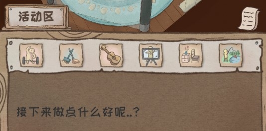 辭職后的一年游戲破解版全收藏