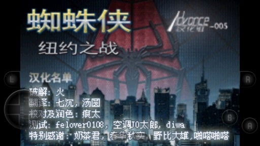 蜘蛛俠紐約之戰(zhàn)金手指版 蜘蛛俠紐約之戰(zhàn)金手指版