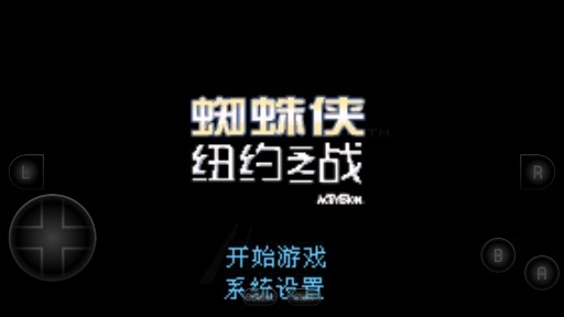 蜘蛛俠紐約之戰(zhàn)金手指版 蜘蛛俠紐約之戰(zhàn)金手指版