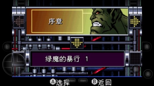 蜘蛛俠紐約之戰(zhàn)金手指版 蜘蛛俠紐約之戰(zhàn)金手指版