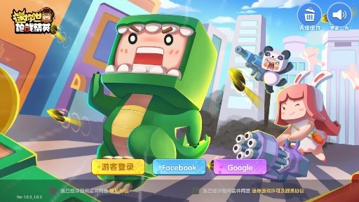 Mini World Royale迷你世界槍戰(zhàn)精英國際版最新版