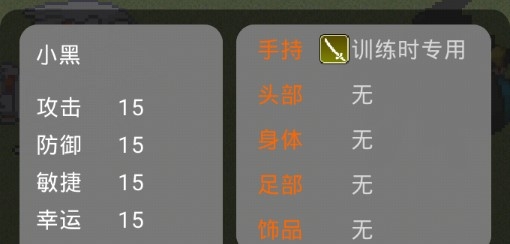 口袋妖怪暗黑之云破解版