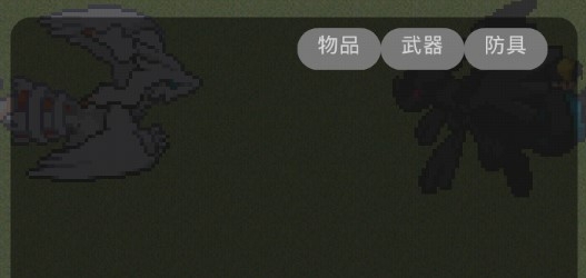 口袋妖怪暗黑之云破解版