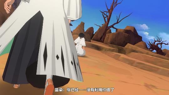 境界斬魂之刃手游官方版