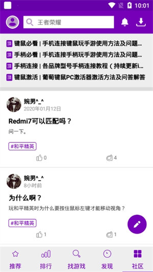 728game最新官方黃金5.0.1版本