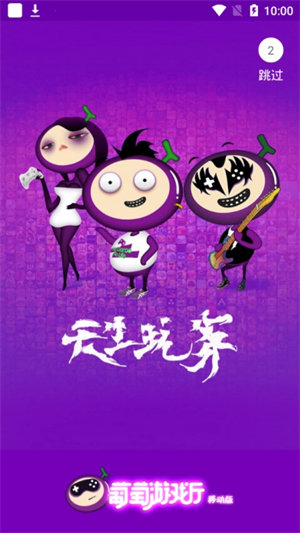 728game最新官方黃金5.0.1版本