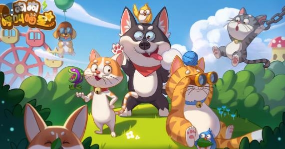 狗狗呼叫喵星手游安卓版