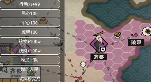 無悔入華夏破解版內(nèi)置作弊菜單