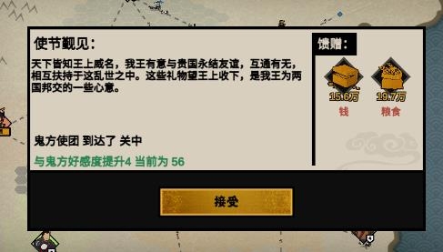 無悔入華夏破解版內(nèi)置作弊菜單