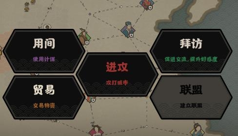 無悔入華夏破解版內(nèi)置作弊菜單