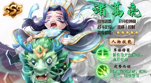 掛機(jī)吧兄弟手游最新版