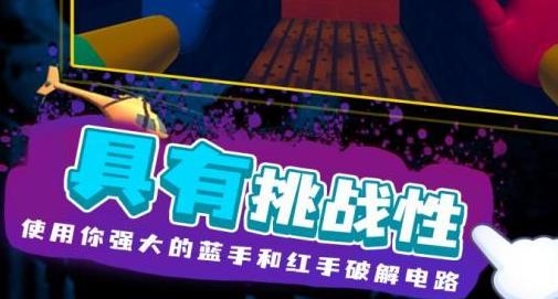 波比的游戲時間2手機版 波比的游戲時間2手機版