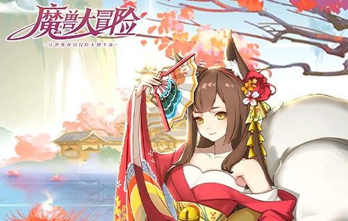魔獸大冒險(xiǎn)手游最新版
