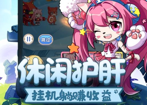 萌寶挖挖挖手游最新版