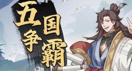 烽火戰(zhàn)境游戲安卓版