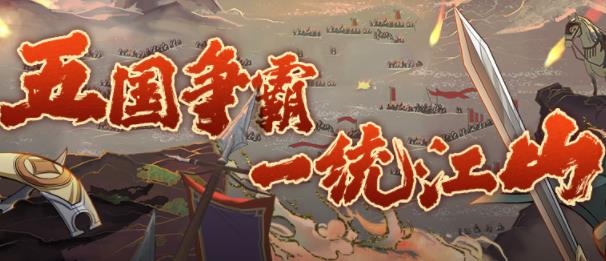 烽火戰(zhàn)境游戲安卓版